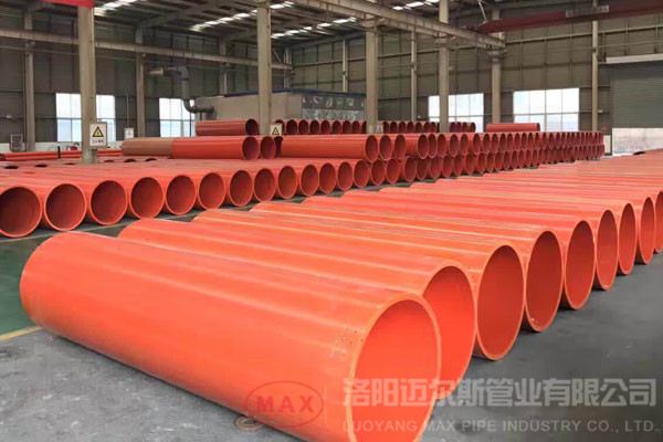 洛陽邁爾斯管業(yè)